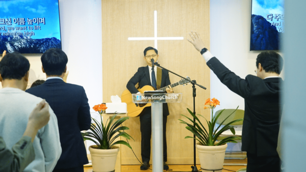 4월 6일 창립 10주년 감사 예배