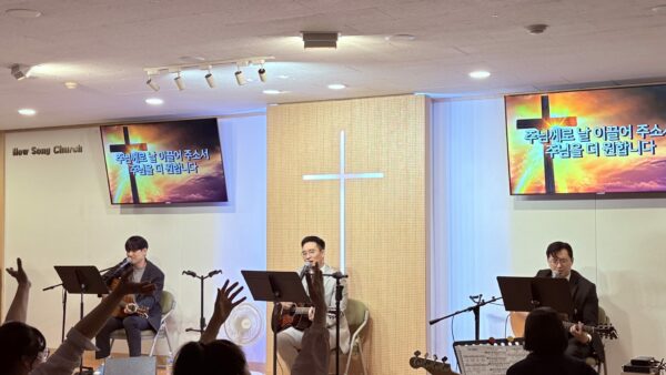 6월 25일 수요 찬양의 밤