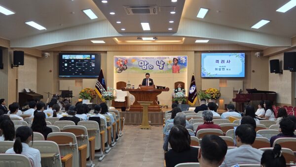 10월 18일 MOM의 날 담임 목사님 축사