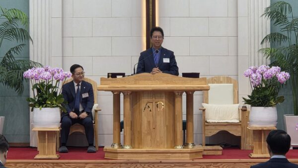 11월 8일 국제의료 선교센터 이사 위촉식