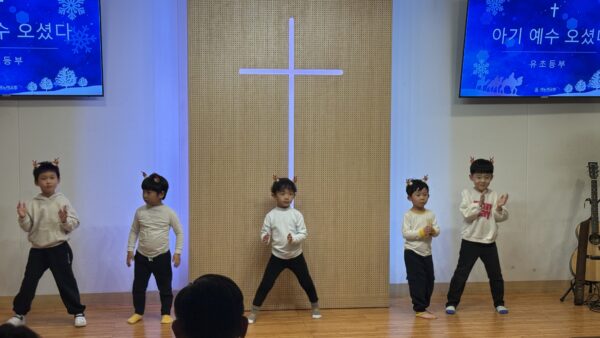 12월 24일 성탄 전야제