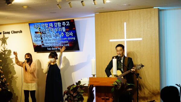 12월 31일 송구영신예배