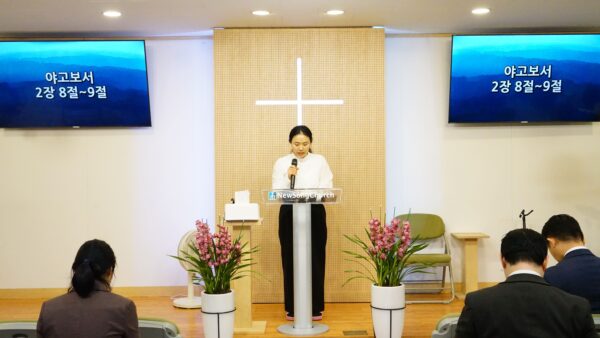 1월 25일 선교회 연합 헌신예배