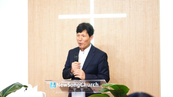 9월 6일 남아공 임인모 선교사님 설교 말씀